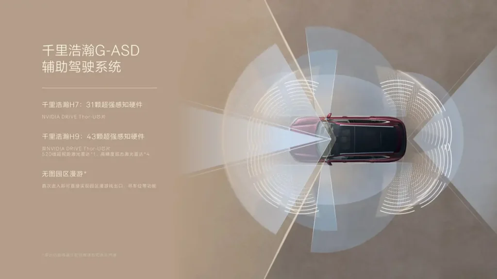 AEB and Automatic Emergency Steering