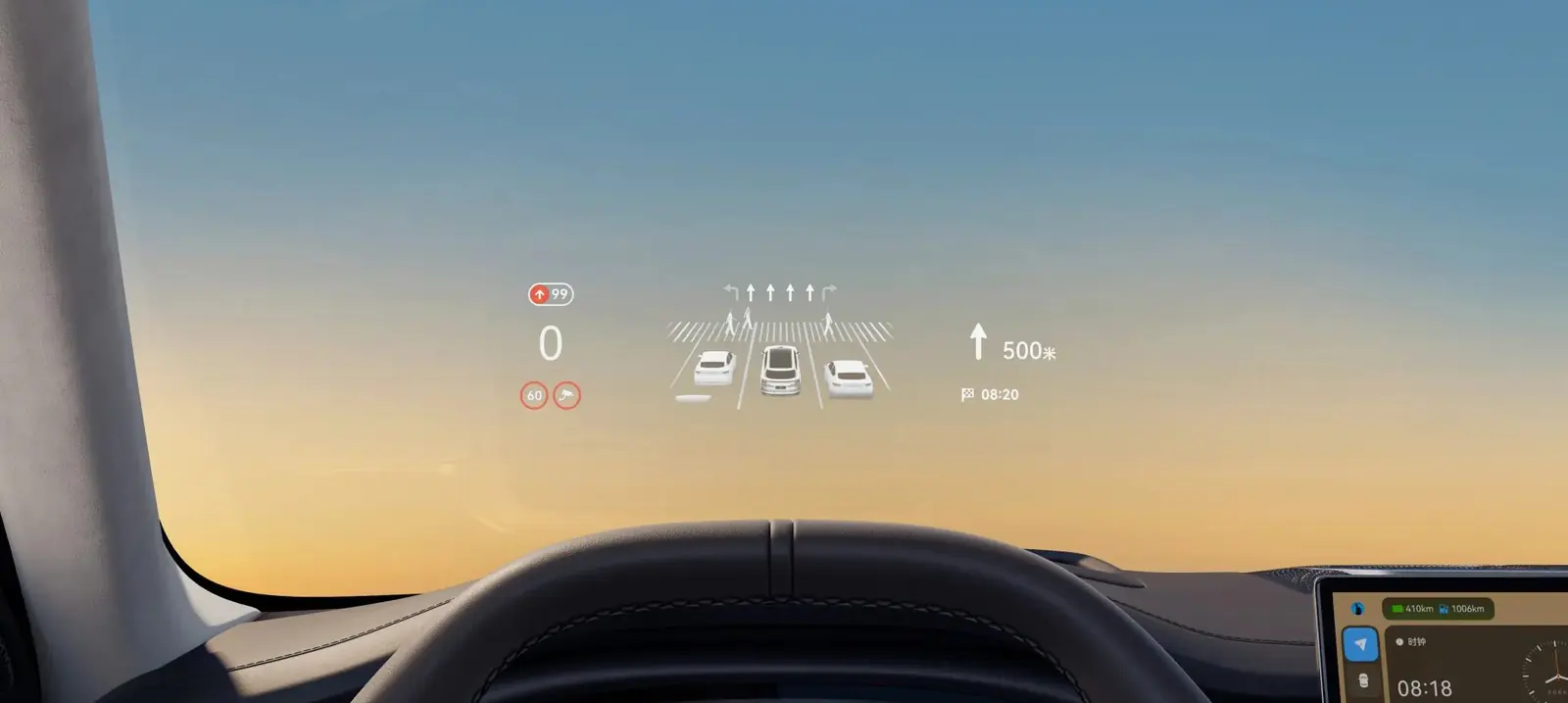 44-inch AR head-up display