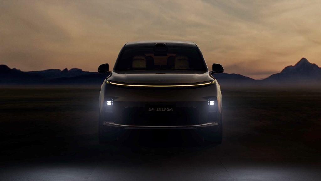 Intelligent halo lights