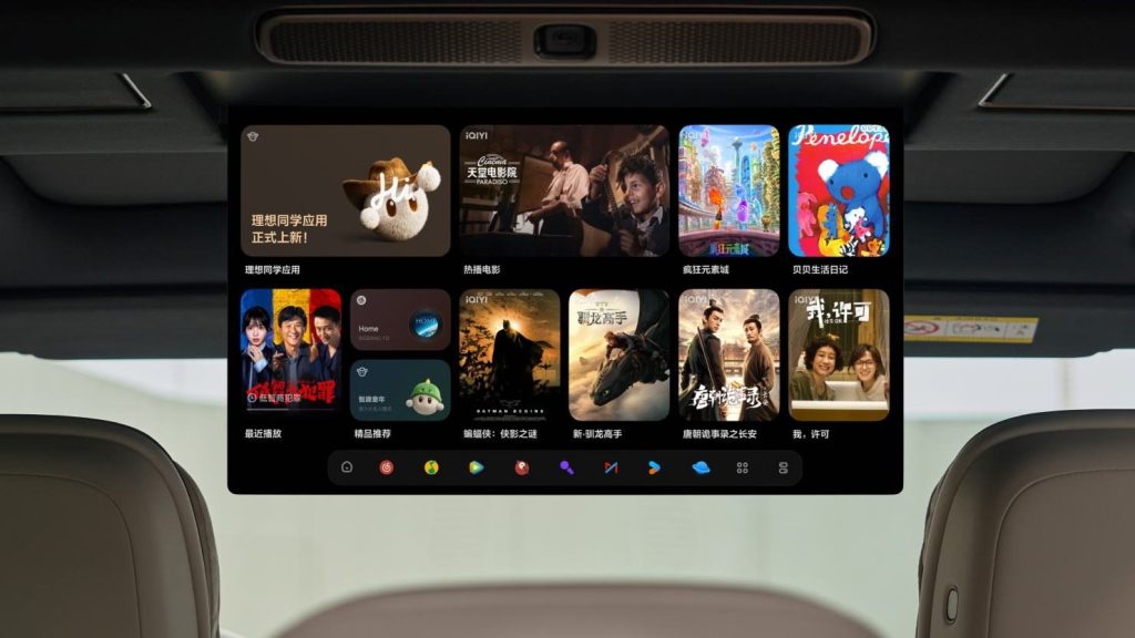 21.4-inch 4K rear screen